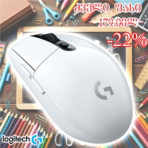 G305, LOGITECH  LIGHTSPEED Wireless Gaming Mouse , 200–12,000 dpi, WHITE (L910-005291)
