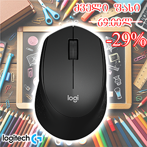 M330 SILENT PLUS, Logitech, Mouse, USB Wireless 1000 dpi 3 Button 1xAA-18 month 78g Black. M330 SILENT PLUS, Logitech, Mouse, USB Wireless 1000 dpi 3 Button 1xAA-18 month 78g Black.