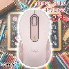 M650 Logitech Signature Bluetooth Mouse - ROSE, 400 Up to 4000 DPI, ROSE L910-006254