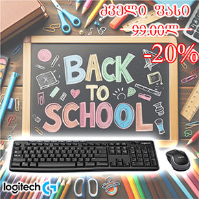 MK270, Logitech  WIRELESS KEYBOARD AND MOUSE COMBO (L920-004518)