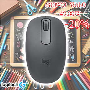  M196, Logitech, Mouse, Bluetooth 1000 dpi	3 Button, 1xAA-12 month 76g Graphite.