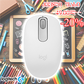 M196 LOGITECH  Bluetooth Mouse - OFF WHITE L910-007460