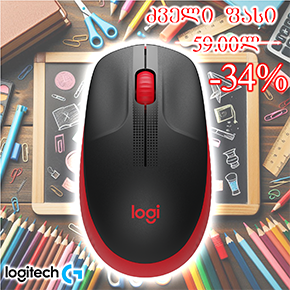 M190, Logitech wireless mouse 1000 DPI, Button 3, USB 910-005908