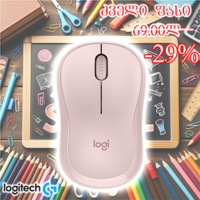 M240 Logitech silent Bluetooth Mouse - ROSE  L910-007121