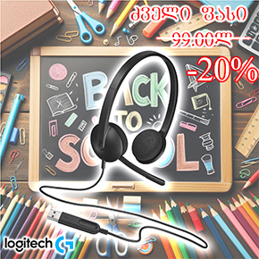 H340 , Logitech computer headset, with noise-canceling mic BLACK USB 1.8 m 1Y (L981-000475)