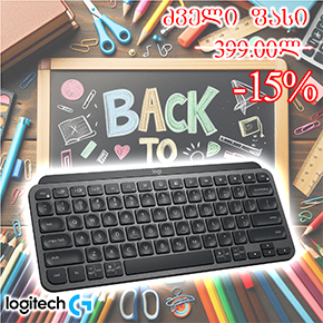 MX Keys, Logitech, Keyboard, Mini Bluetooth Illuminated,GRAPHITE. MX Keys, Logitech, Keyboard, Mini Bluetooth Illuminated,GRAPHITE.