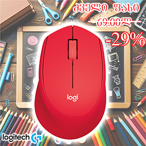 M330 Logitech Wireless Mouse SILENT, 2.4 GHz, 1000±, 3 Buttons, RED (L910-004911 )