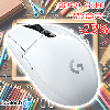 G305, LOGITECH, Mouse, Wireless Gaming,LIGHTSPEED, WHITE.  G305, LOGITECH, Mouse, Wireless Gaming,LIGHTSPEED, WHITE.