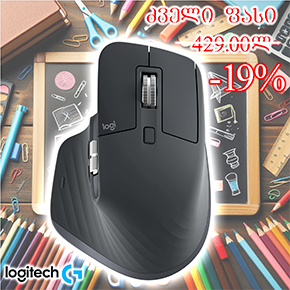 MX Master 3S Logitech Bluetooth Mouse - GRAPHITE L910-006559
