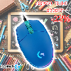 G102, Logitech Corded Gaming Mouse, RGB lighting, 200 – 8,000 dpi,  6 buttons, 2.1 m, BLUE - USB 1Y (L910-005801)